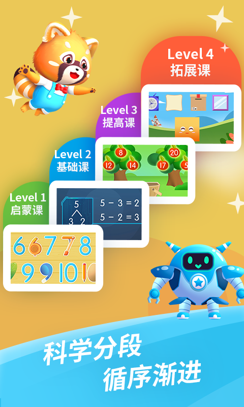 截图5
